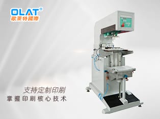 大型移印機(jī)，帶自動(dòng)清潔 ，印刷機(jī)器廠家