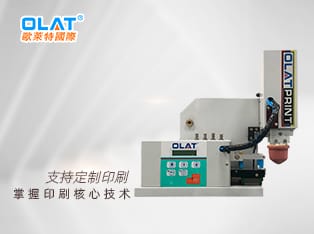 臺(tái)式搖頭移印機(jī) ，60mm油盅移印機(jī)，OAP-90R