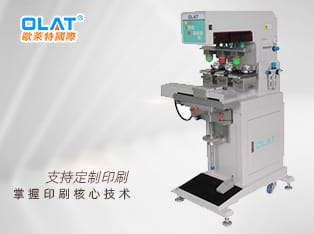 三色直推式油盅移印機，環(huán)保油盅移印機